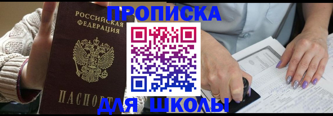 временная регистрация гарантия в Чувашии